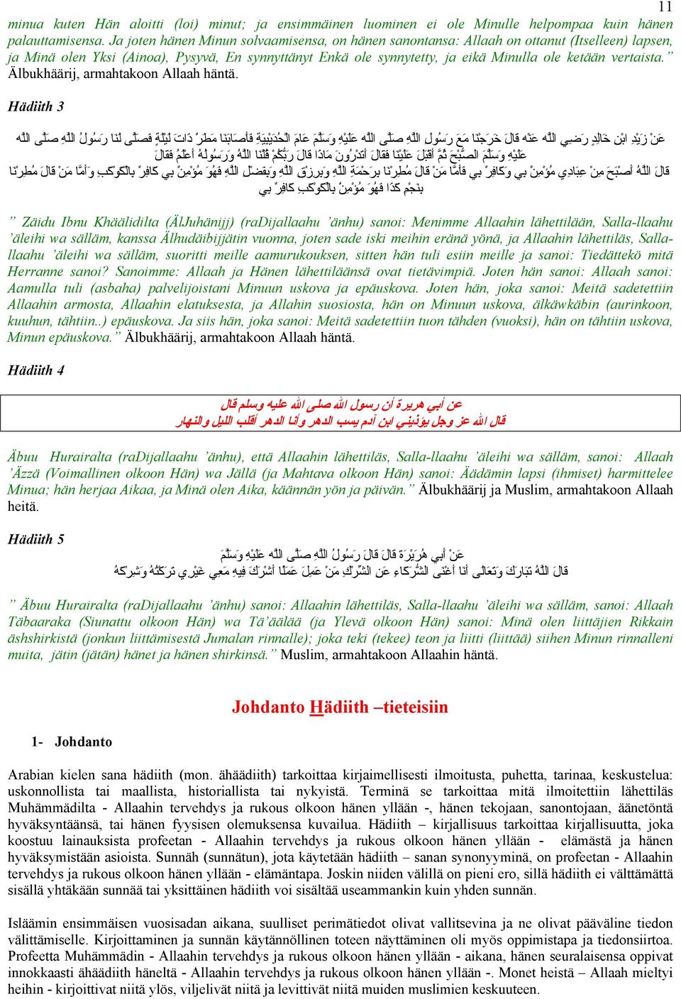 vertaista. Älbukhäärij, armahtakoon Allaah häntä.