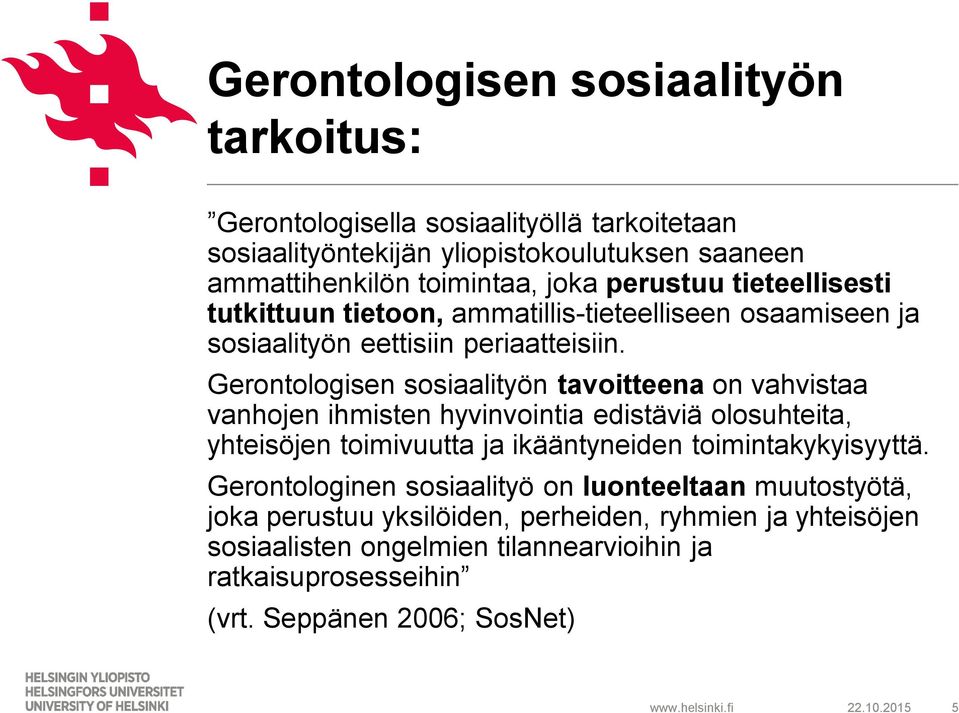 Gerontologisen sosiaalityön tavoitteena on vahvistaa vanhojen ihmisten hyvinvointia edistäviä olosuhteita, yhteisöjen toimivuutta ja ikääntyneiden toimintakykyisyyttä.