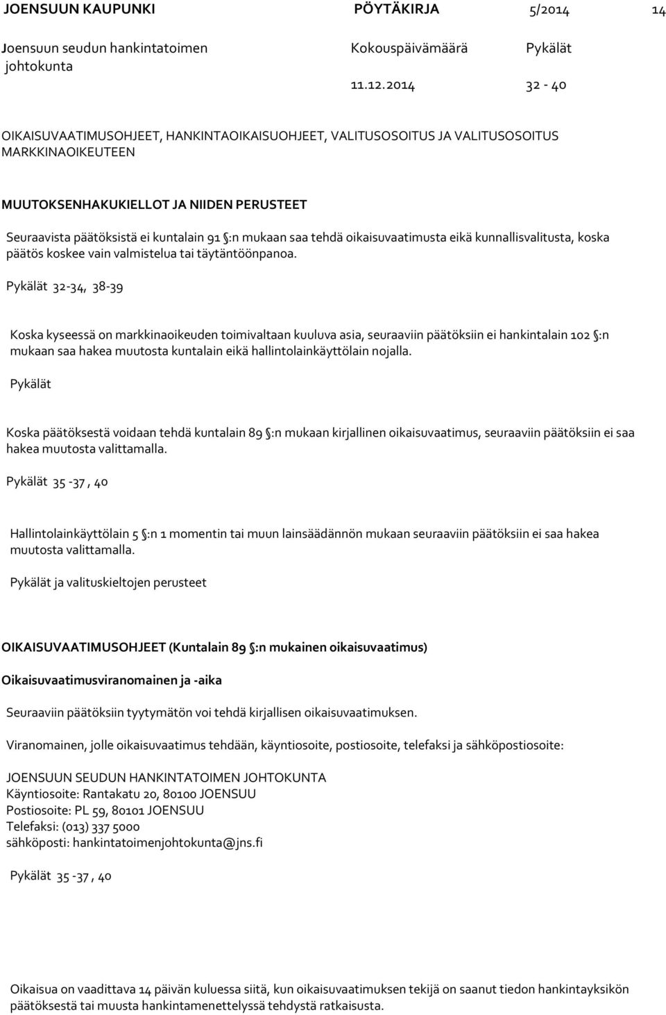 saa tehdä oikaisuvaatimusta eikä kunnallisvalitusta, koska päätös koskee vain valmistelua tai täytäntöönpanoa.