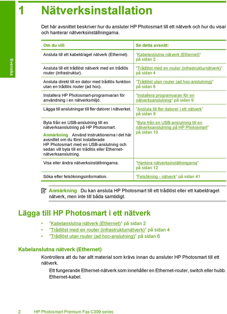 Ansluta direkt till en dator med trådlös funktion utan en trådlös router (ad hoc). Installera HP Photosmart-programvaran för användning i en nätverksmiljö.