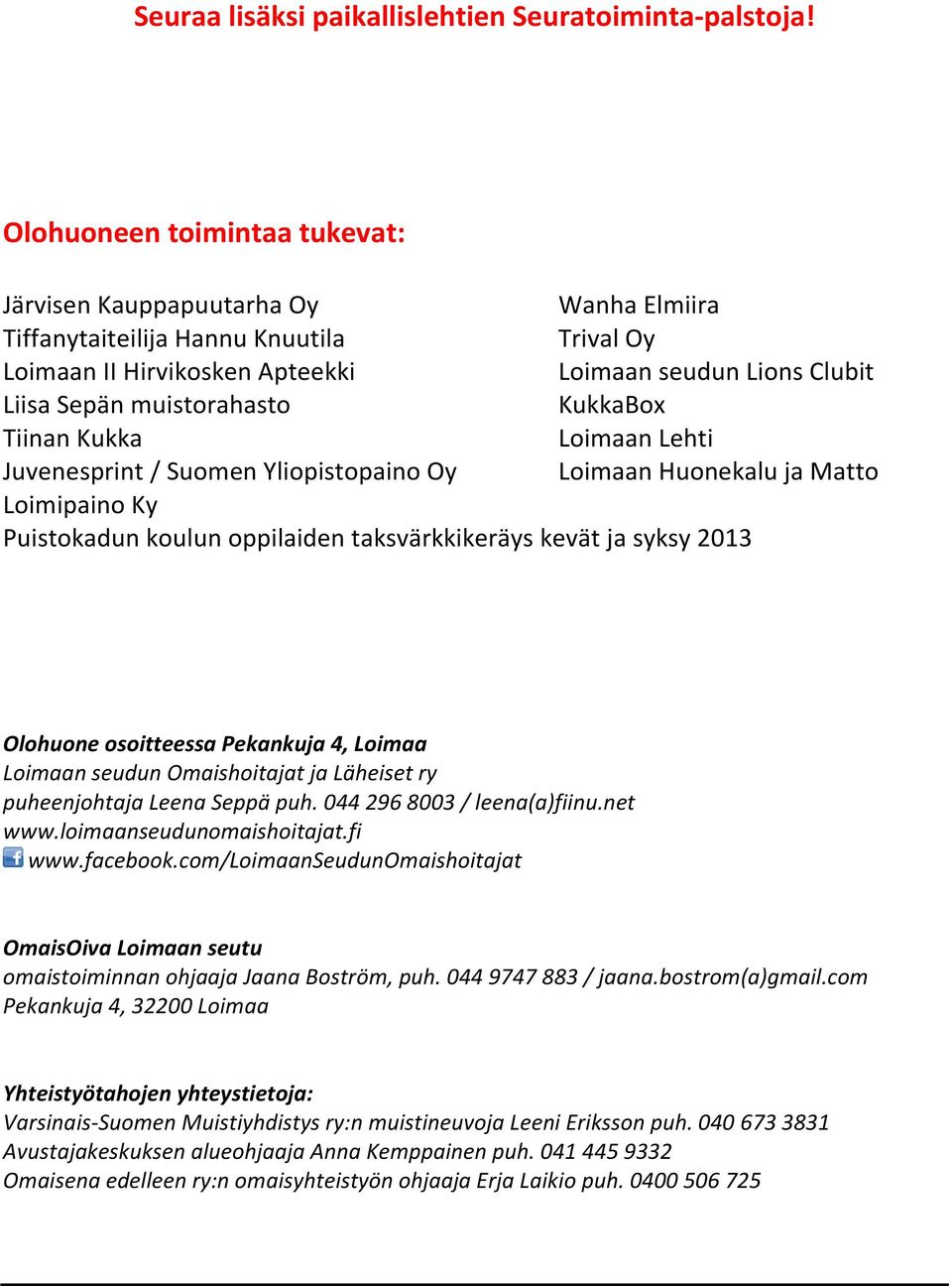KukkaBox Tiinan Kukka Loimaan Lehti Juvenesprint / Suomen Yliopistopaino Oy Loimaan Huonekalu ja Matto Loimipaino Ky Puistokadun koulun oppilaiden taksvärkkikeräys kevät ja syksy 2013 Olohuone