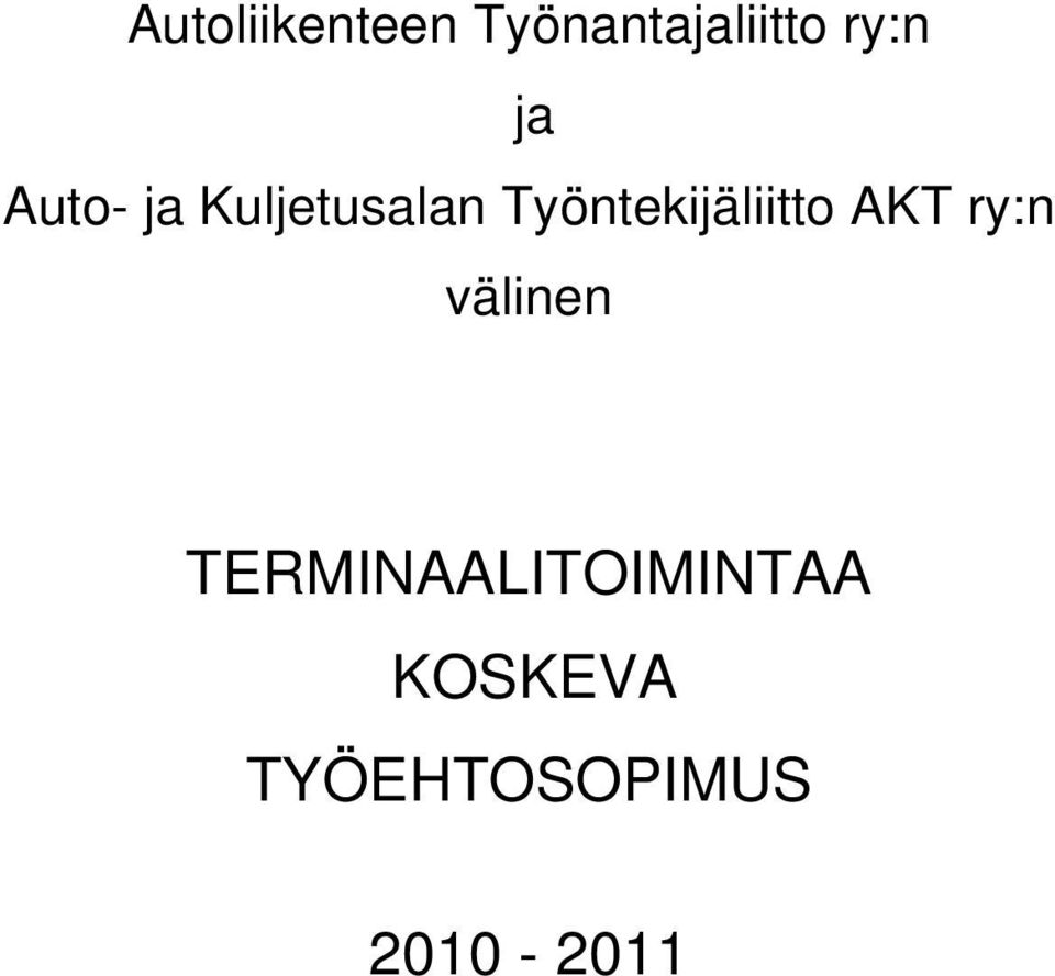 Työntekijäliitto AKT ry:n välinen