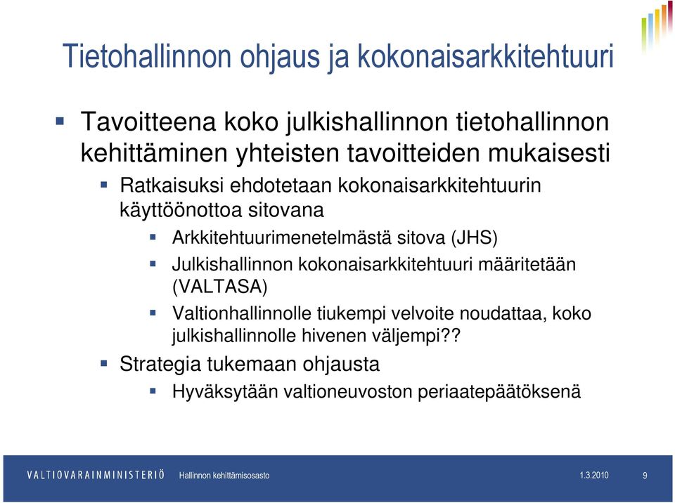 Julkishallinnon kokonaisarkkitehtuuri määritetään (VALTASA) Valtionhallinnolle tiukempi velvoite noudattaa, koko julkishallinnolle