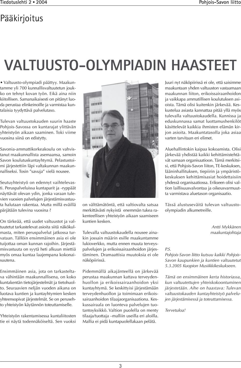 Tulevan valtuustokauden suurin haaste Pohjois-Savossa on kuntarajat ylittävän yhteistyön aikaan saaminen. Toki viime vuosina siinä on edistytty.