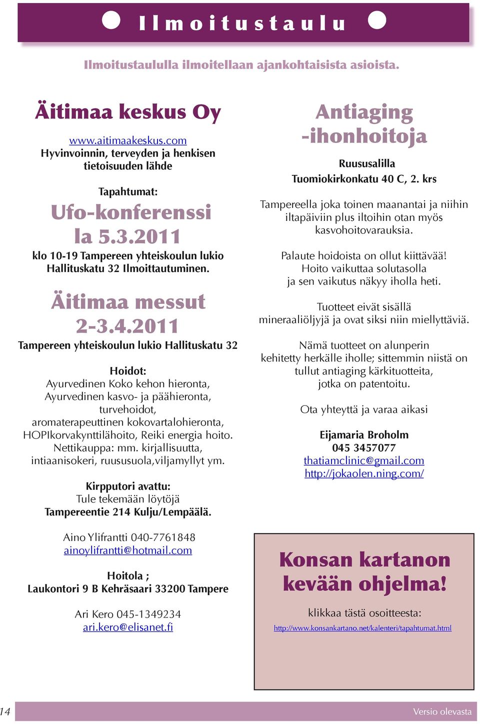 2011 Tampereen yhteiskoulun lukio Hallituskatu 32 Hoidot: Ayurvedinen Koko kehon hieronta, Ayurvedinen kasvo- ja päähieronta, turvehoidot, aromaterapeuttinen kokovartalohieronta,