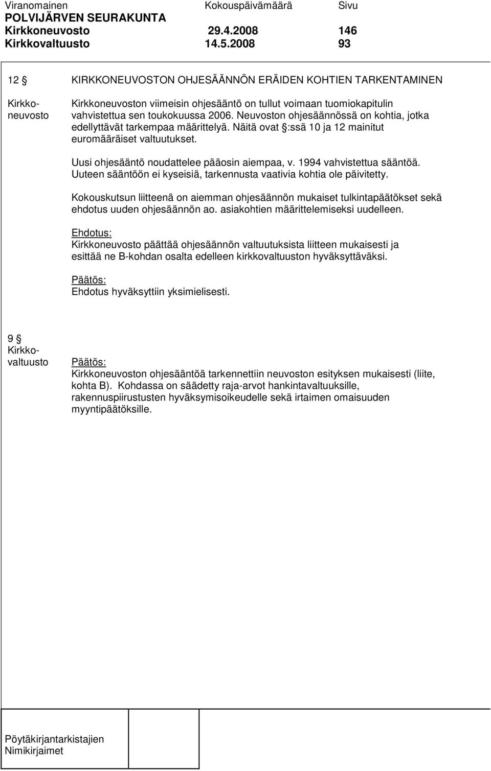 1994 vahvistettua sääntöä. Uuteen sääntöön ei kyseisiä, tarkennusta vaativia kohtia ole päivitetty.