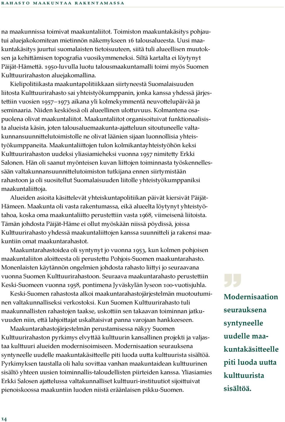 1950-luvulla luotu talousmaakuntamalli toimi myös Suomen Kulttuurirahaston aluejakomallina.