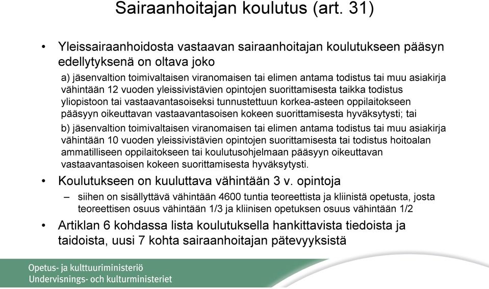 12 vuoden yleissivistävien opintojen suorittamisesta taikka todistus yliopistoon tai vastaavantasoiseksi tunnustettuun korkea-asteen oppilaitokseen pääsyyn oikeuttavan vastaavantasoisen kokeen