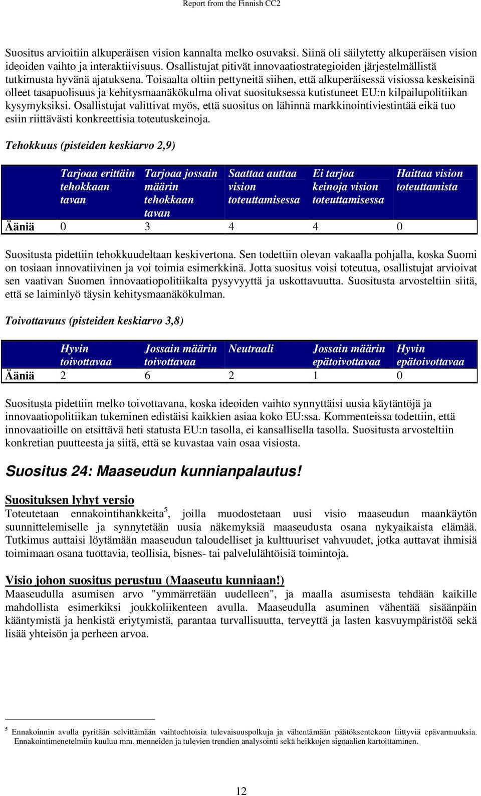 Toisaalta oltiin pettyneitä siihen, että alkuperäisessä visiossa keskeisinä olleet tasapuolisuus ja kehitysmaanäkökulma olivat suosituksessa kutistuneet EU:n kilpailupolitiikan kysymyksiksi.