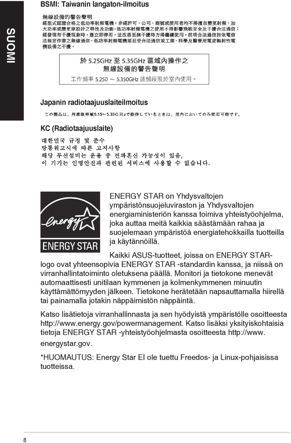 Kaikki ASUS-tuotteet, joissa on ENERGY STARlogo ovat yhteensopivia ENERGY STAR -standardin kanssa, ja niissä on virranhallintatoiminto oletuksena päällä.
