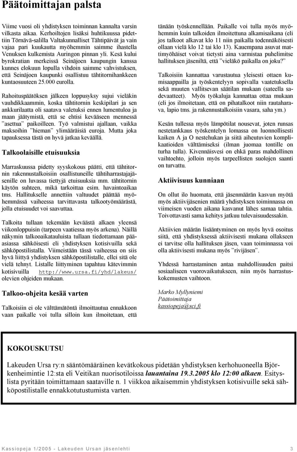 Kesä kului byrokratian merkeissä Seinäjoen kaupungin kanssa kunnes elokuun lopulla vihdoin saimme vahvistuksen, että Seinäjoen kaupunki osallistuu tähtitornihankkeen kuntaosuuteen 25.000 eurolla.