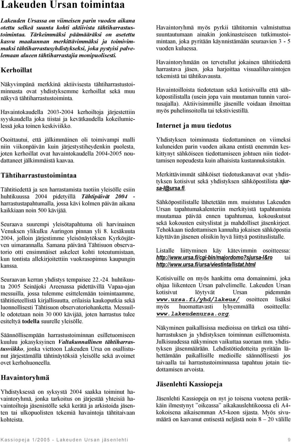 Kerhoillat Näkyvimpänä merkkinä aktiivisesta tähtiharrastustoiminnasta ovat yhdistyksemme kerhoillat sekä muu näkyvä tähtiharrastustoiminta.