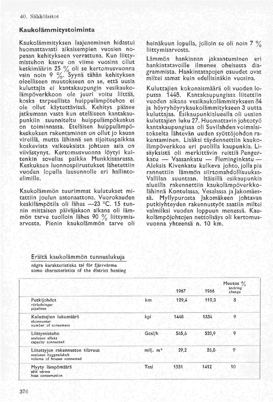 Syynä tähän kehityksen oleelliseen muutokseen on se, että uusia kuluttajia ei kantakaupungin vesikaukolämpöverkkoon ole juuri voitu liittää, koska tarpeellista huippulämpötehoa ei ole ollut