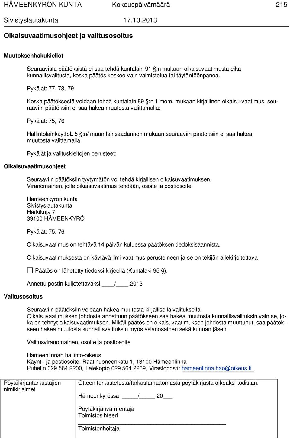 mukaan kirjallinen oikaisu-vaatimus, seuraaviin päätöksiin ei saa hakea muutosta valittamalla: Pykälät: 75, 76 HallintolainkäyttöL 5 :n/ muun lainsäädännön mukaan seuraaviin päätöksiin ei saa hakea