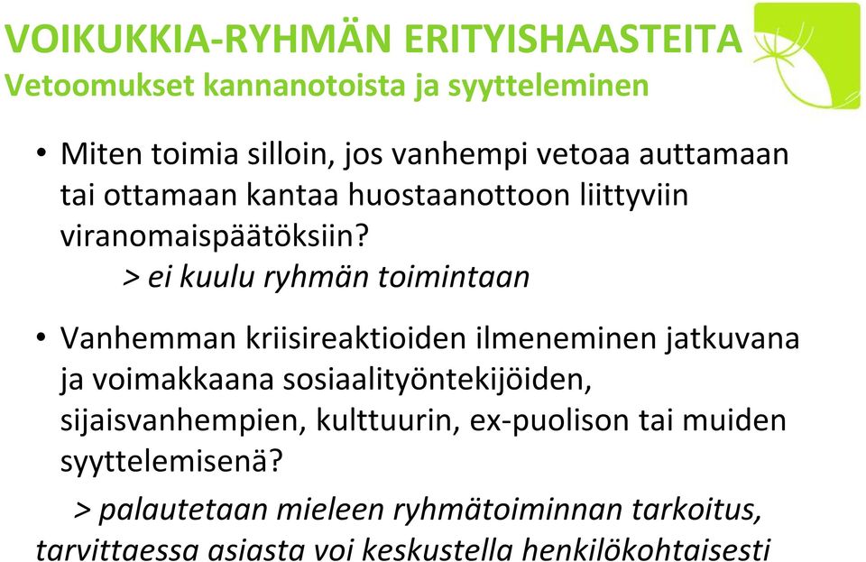 > ei kuulu ryhmän toimintaan Vanhemman kriisireaktioiden ilmeneminen jatkuvana ja voimakkaana sosiaalityöntekijöiden,