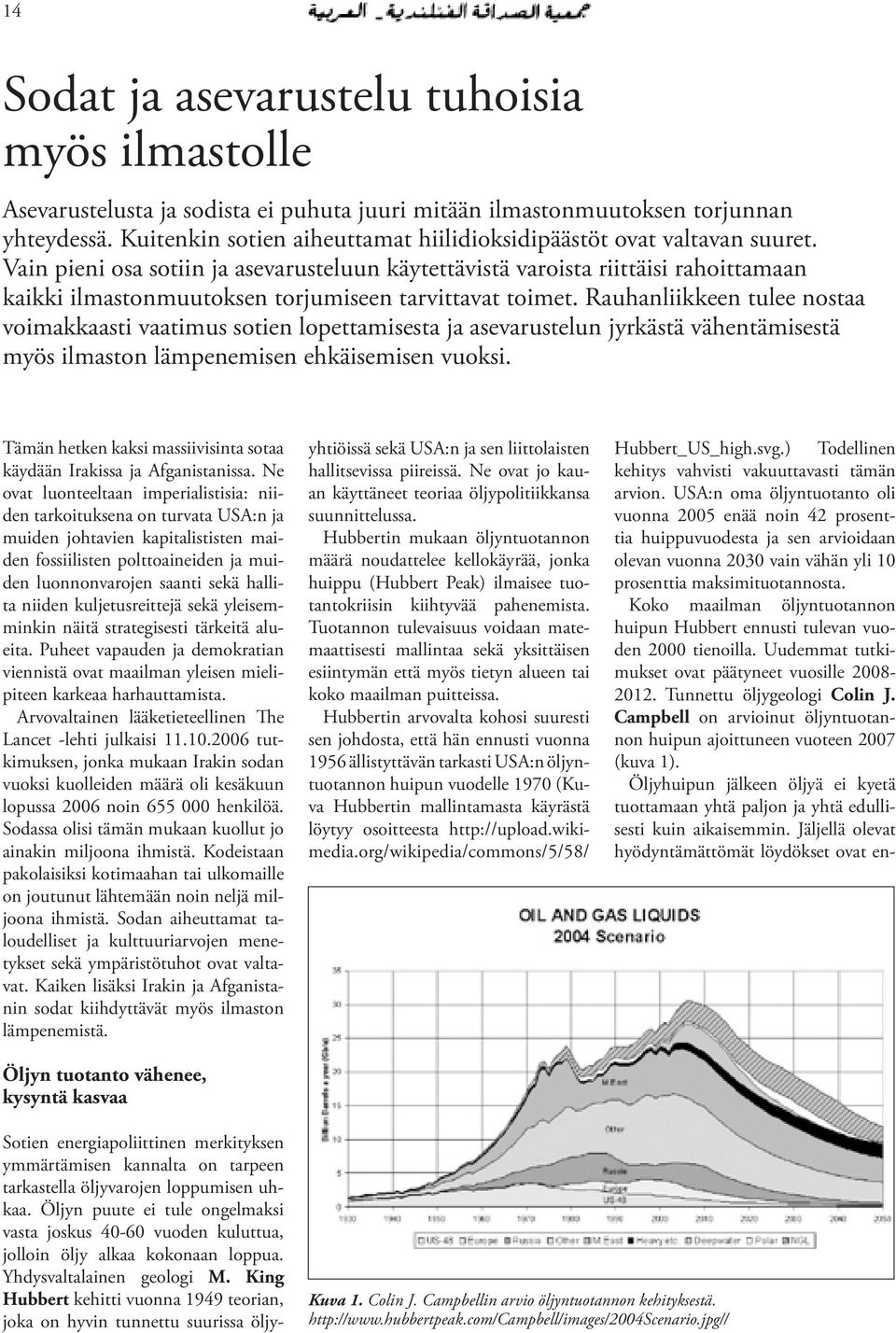 Vain pieni osa sotiin ja asevarusteluun käytettävistä varoista riittäisi rahoittamaan kaikki ilmastonmuutoksen torjumiseen tarvittavat toimet.