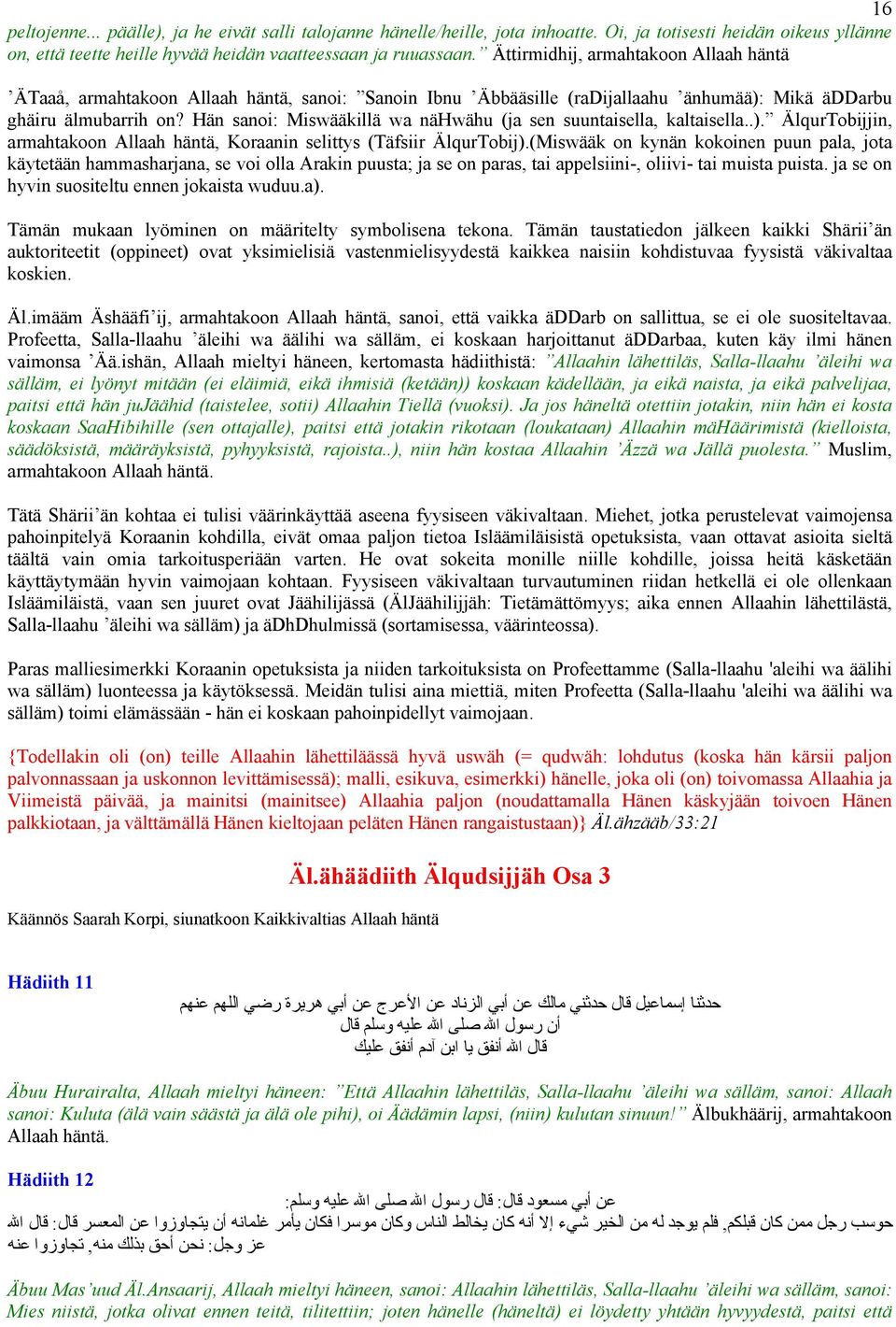 Hän sanoi: Miswääkillä wa nähwähu (ja sen suuntaisella, kaltaisella..). ÄlqurTobijjin, armahtakoon Allaah häntä, Koraanin selittys (Täfsiir ÄlqurTobij).