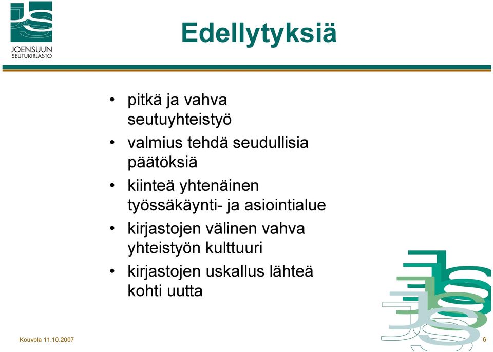 asiointialue kirjastojen välinen vahva yhteistyön