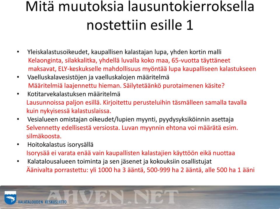 Säilytetäänkö purotaimenen käsite? Kotitarvekalastuksen määritelmä Lausunnoissa paljon esillä. Kirjoitettu perusteluihin täsmälleen samalla tavalla kuin nykyisessä kalastuslaissa.