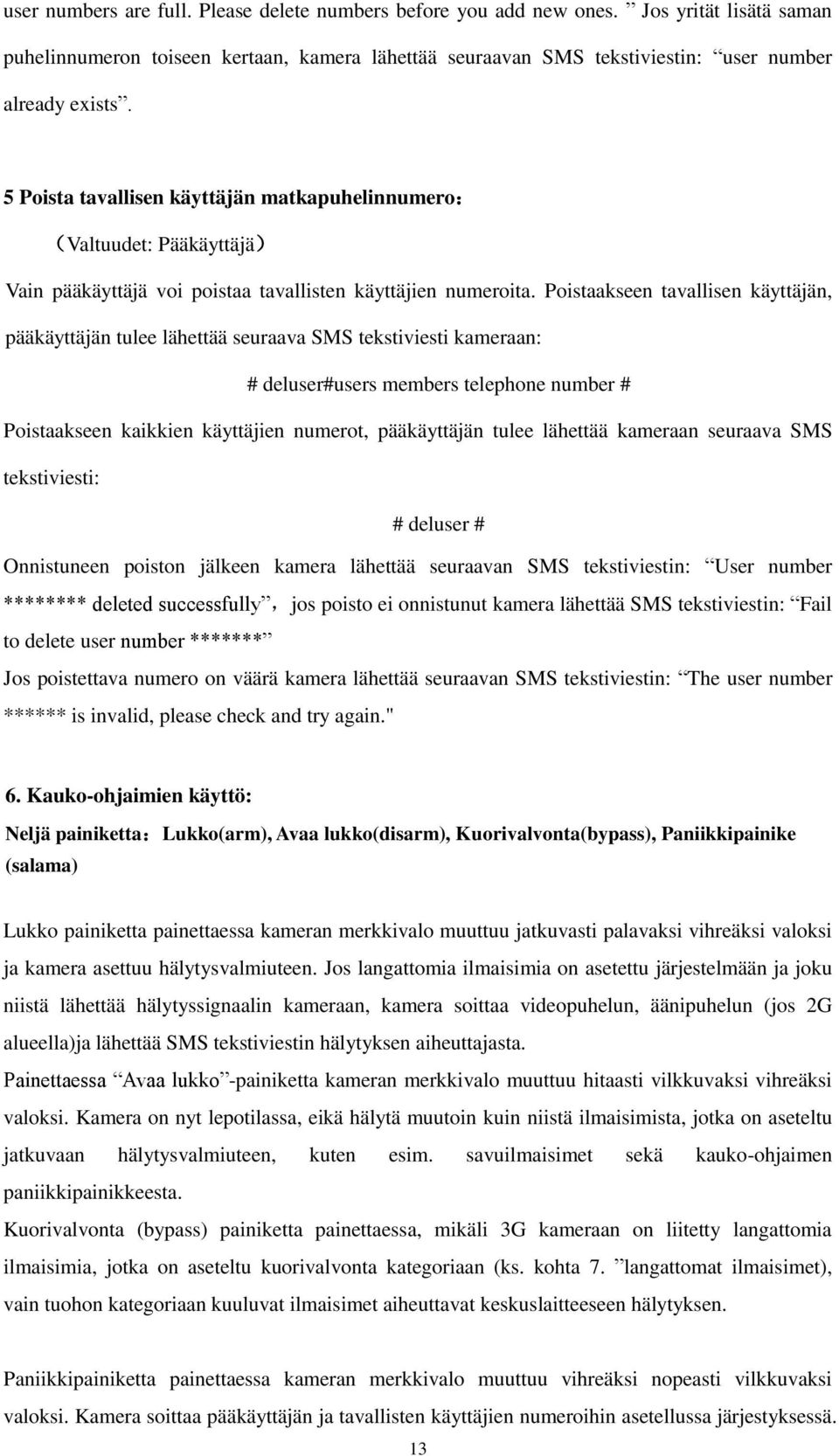 Poistaakseen tavallisen käyttäjän, pääkäyttäjän tulee lähettää seuraava SMS tekstiviesti kameraan: # deluser#users members telephone number # Poistaakseen kaikkien käyttäjien numerot, pääkäyttäjän