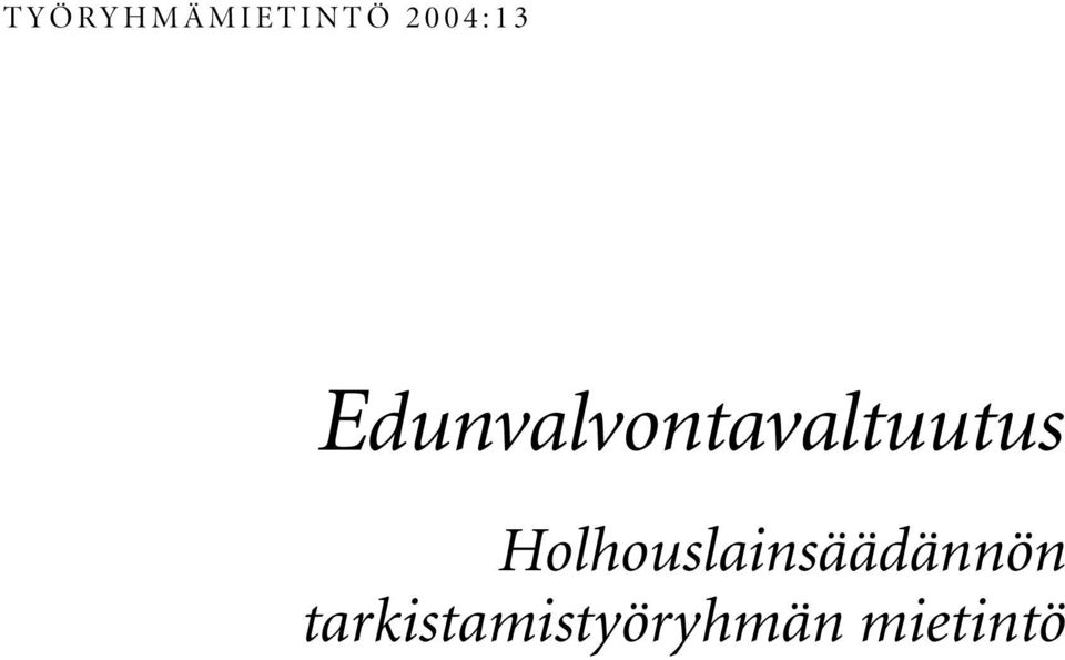 Holhouslainsäädännön