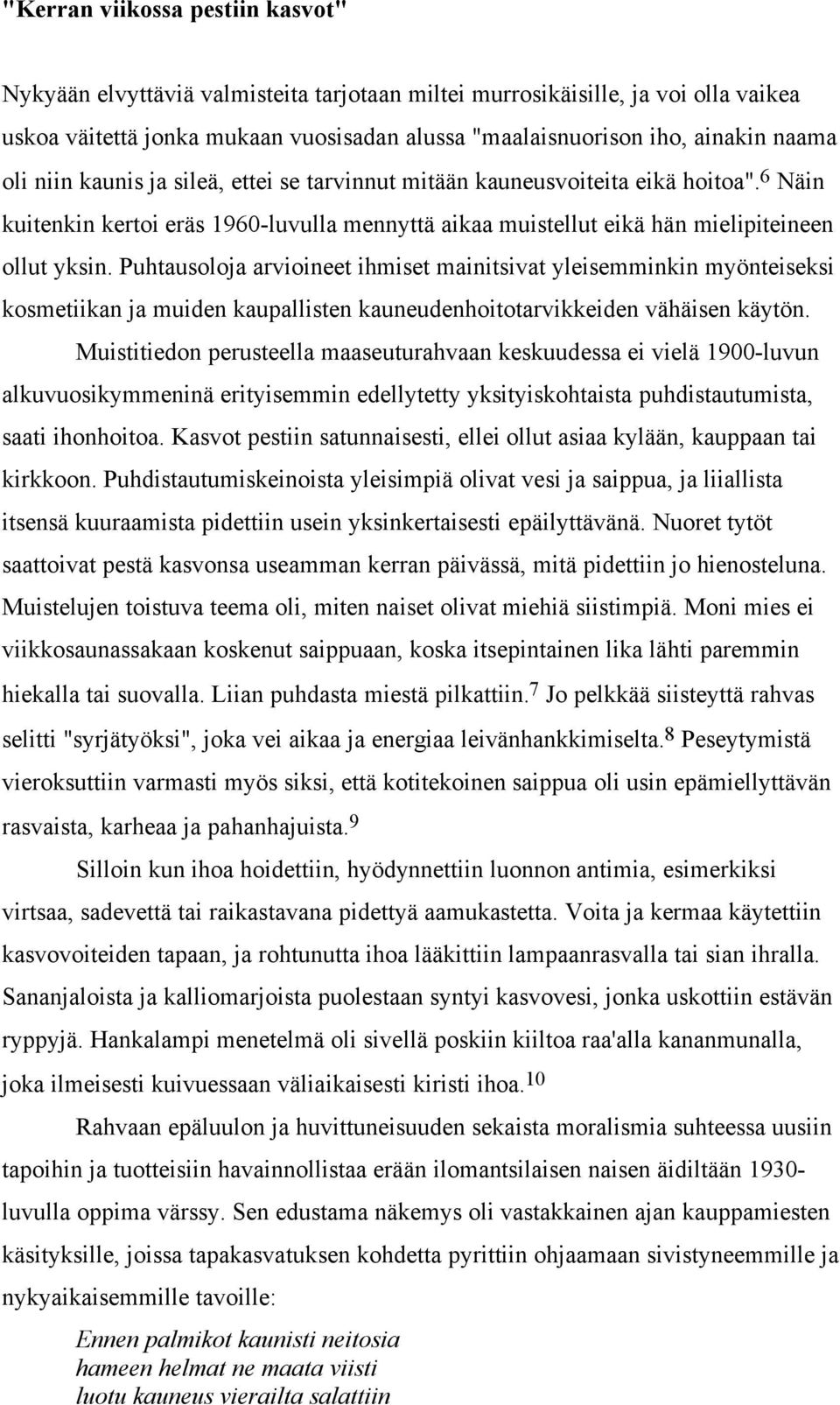 Puhtausoloja arvioineet ihmiset mainitsivat yleisemminkin myönteiseksi kosmetiikan ja muiden kaupallisten kauneudenhoitotarvikkeiden vähäisen käytön.