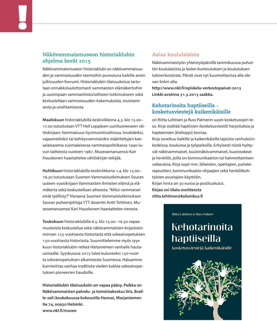 unohtamisesta. Maaliskuun historiaklubilla keskiviikkona 4.3. klo 15.00 17.00 tutustutaan VTT Heli Leppäsen uunituoreeseen väitöskirjaan: Vammaisuus hyvinvointivaltiossa.