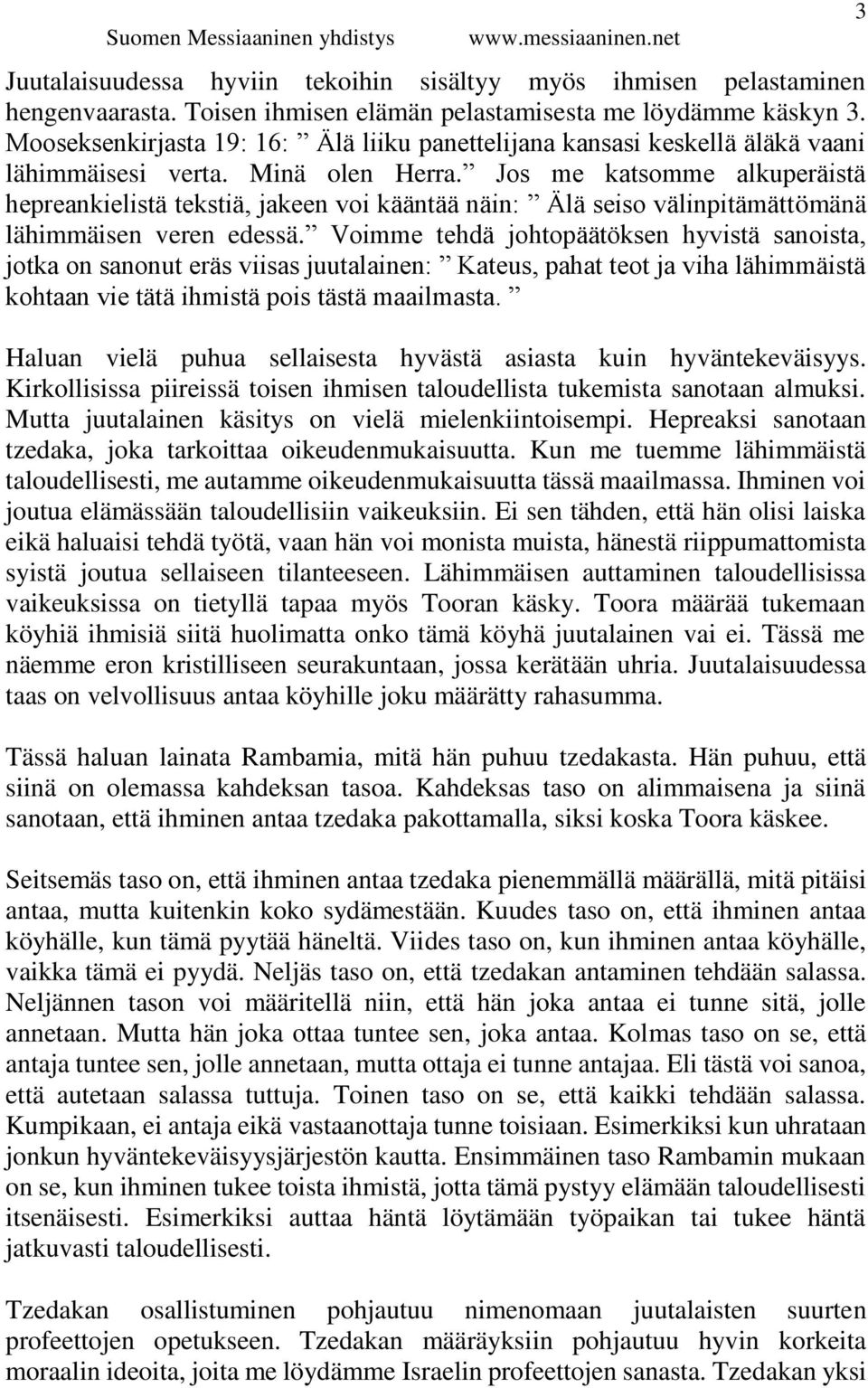 Jos me katsomme alkuperäistä hepreankielistä tekstiä, jakeen voi kääntää näin: Älä seiso välinpitämättömänä lähimmäisen veren edessä.