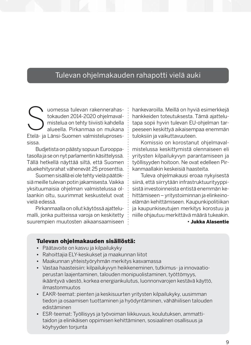 Tällä hetkellä näyttää siltä, että Suomen aluekehitysrahat vähenevät 25 prosenttia. Suomen sisällä ei ole tehty vielä päätöksiä meille tulevan potin jakamisesta.