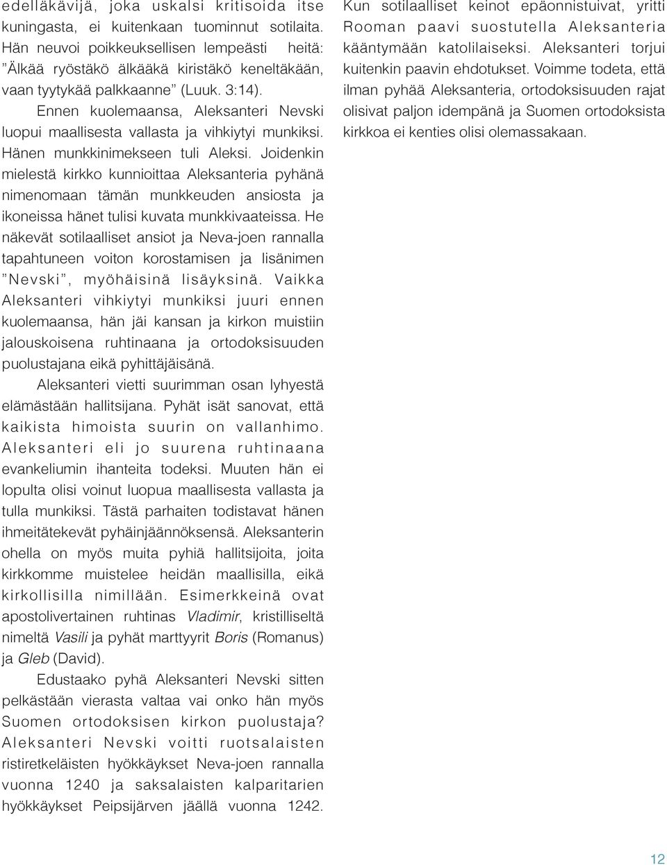 Ennen kuolemaansa, Aleksanteri Nevski luopui maallisesta vallasta ja vihkiytyi munkiksi. Hänen munkkinimekseen tuli Aleksi.