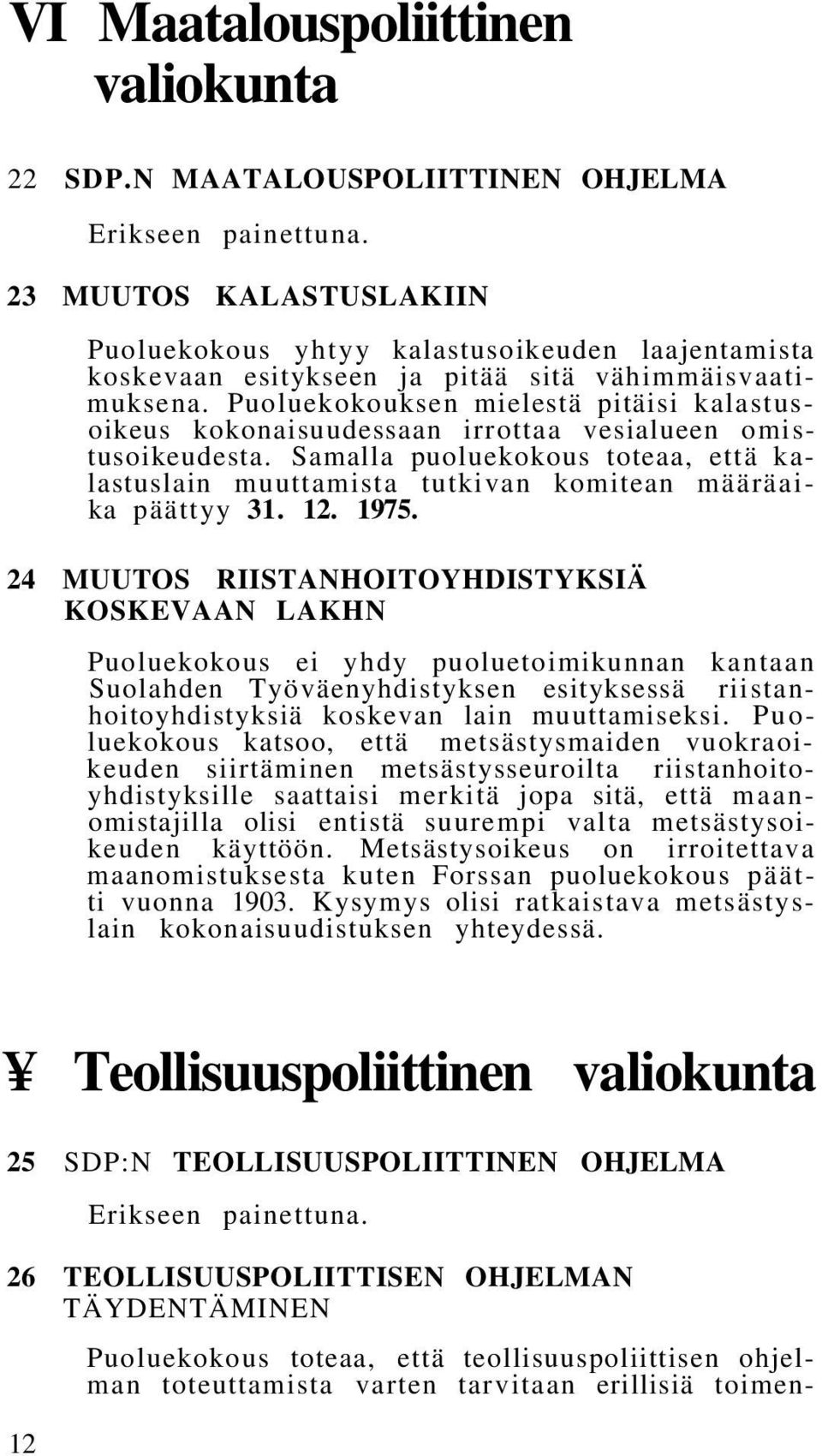 Puoluekokouksen mielestä pitäisi kalastusoikeus kokonaisuudessaan irrottaa vesialueen omistusoikeudesta.