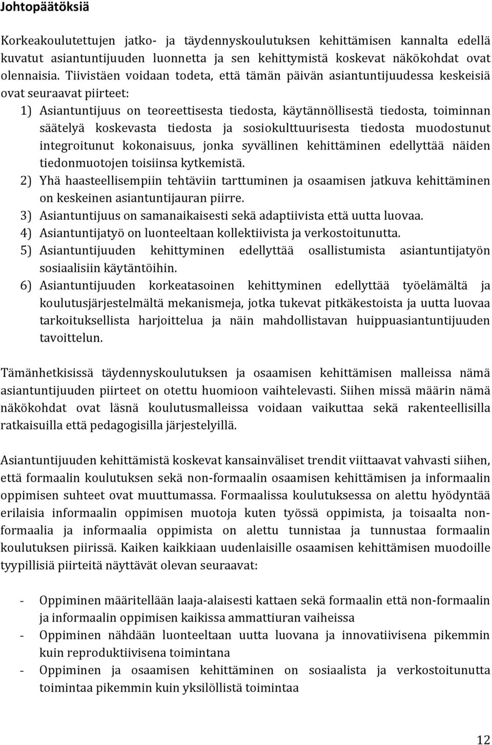 koskevasta tiedosta ja sosiokulttuurisesta tiedosta muodostunut integroitunut kokonaisuus, jonka syvällinen kehittäminen edellyttää näiden tiedonmuotojen toisiinsa kytkemistä.