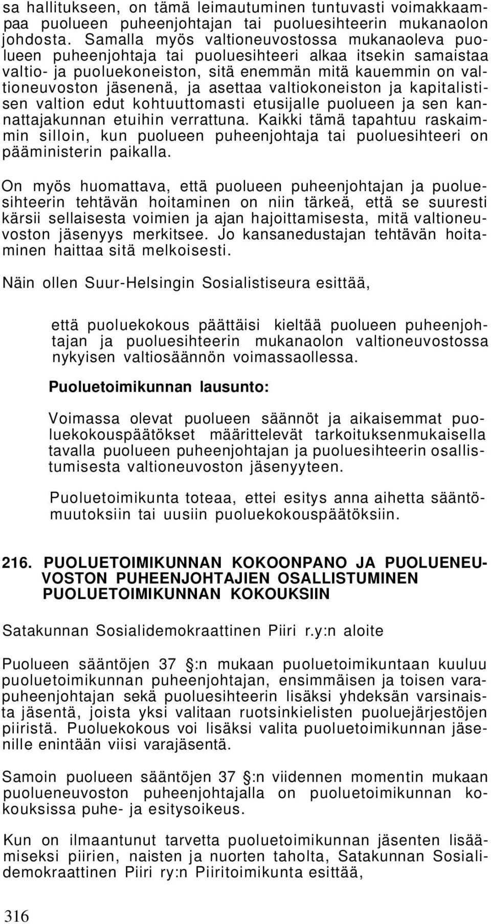 asettaa valtiokoneiston ja kapitalistisen valtion edut kohtuuttomasti etusijalle puolueen ja sen kannattajakunnan etuihin verrattuna.