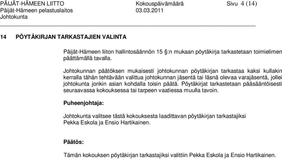 Johtokunnan päätöksen mukaisesti johtokunnan pöytäkirjan tarkastaa kaksi kullakin kerralla tähän tehtävään valittua johtokunnan jäsentä tai läsnä olevaa varajäsentä, jollei johtokunta jonkin asian