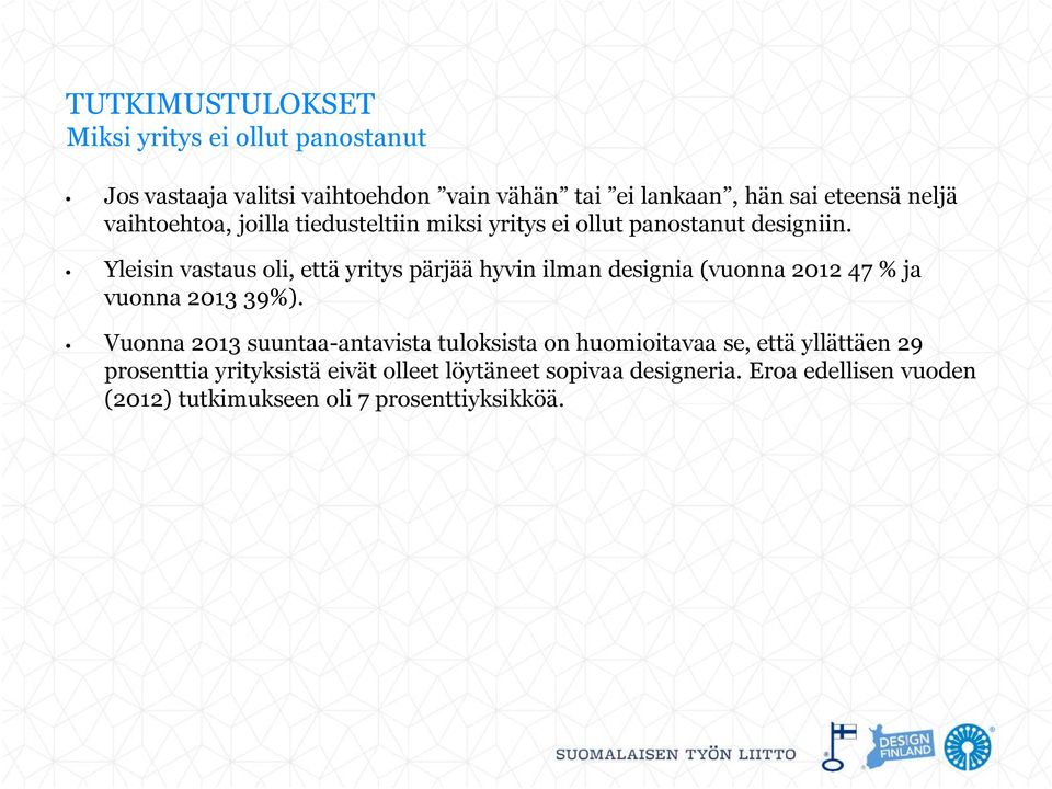 Yleisin vastaus oli, että yritys pärjää hyvin ilman designia (vuonna 2012 47 % ja vuonna 2013 39%).