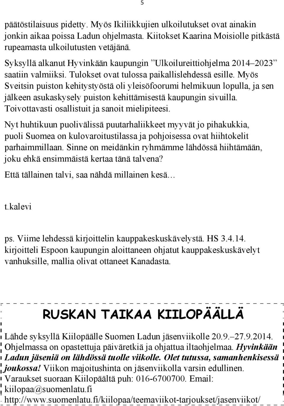 Myös Sveitsin puiston kehitystyöstä oli yleisöfoorumi helmikuun lopulla, ja sen jälkeen asukaskysely puiston kehittämisestä kaupungin sivuilla. Toivottavasti osallistuit ja sanoit mielipiteesi.