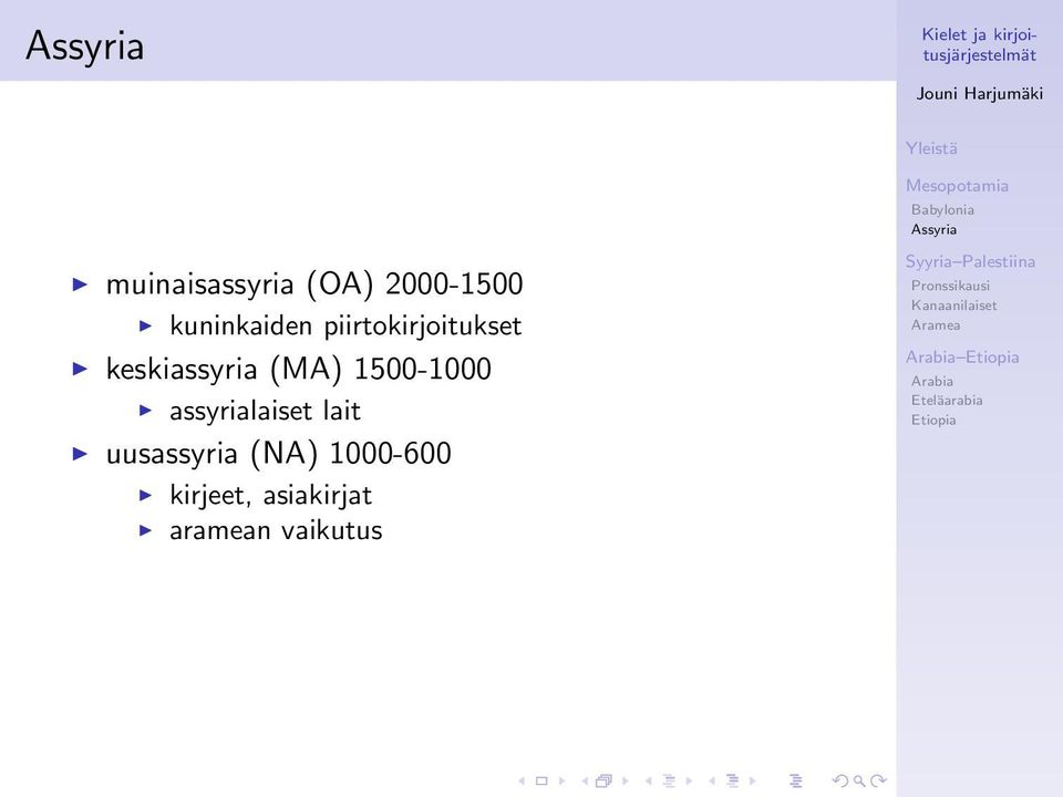 1500-1000 assyrialaiset lait uusassyria