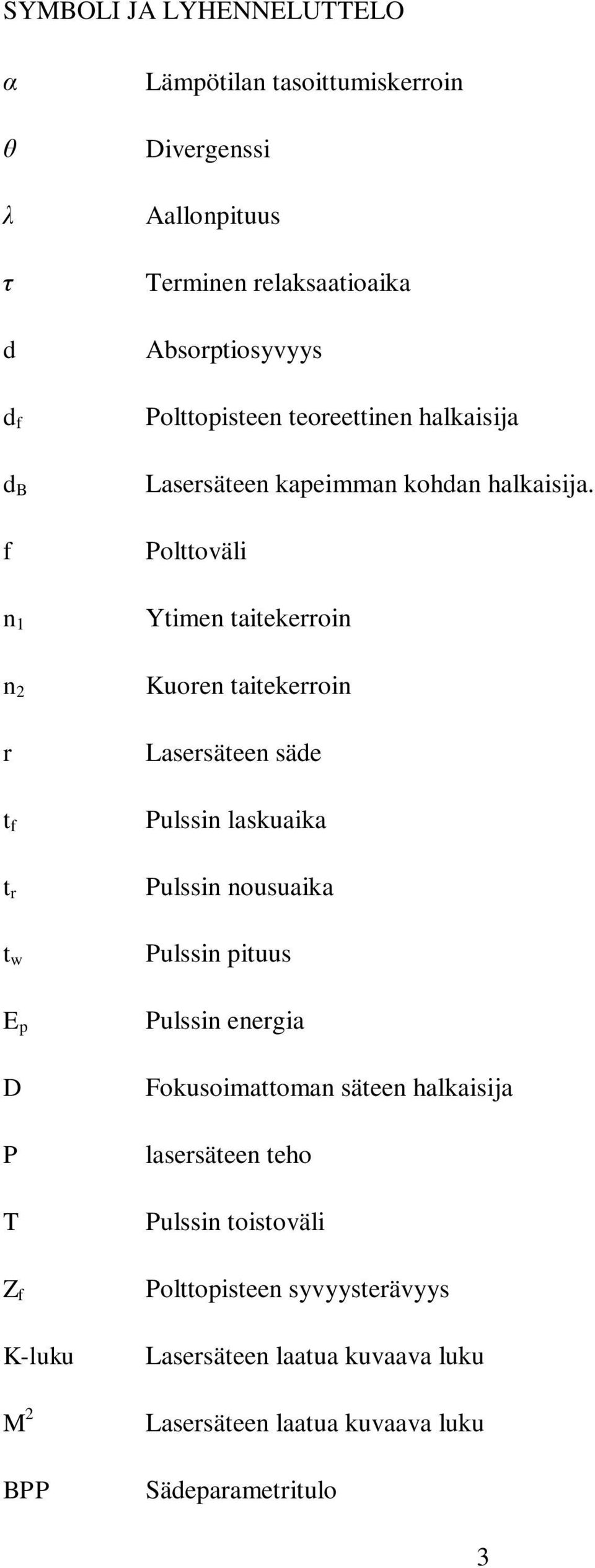 Polttoväli n 1 Ytimen taitekerroin n 2 Kuoren taitekerroin r Lasersäteen säde t f Pulssin laskuaika t r t w Pulssin nousuaika Pulssin pituus E p