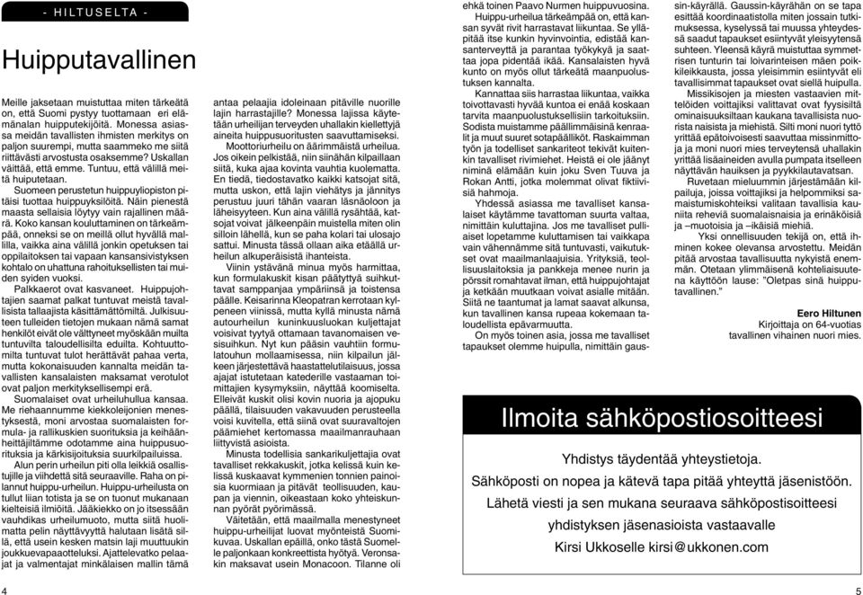 Suomeen perustetun huippuyliopiston pitäisi tuottaa huippuyksilöitä. Näin pienestä maasta sellaisia löytyy vain rajallinen määrä.