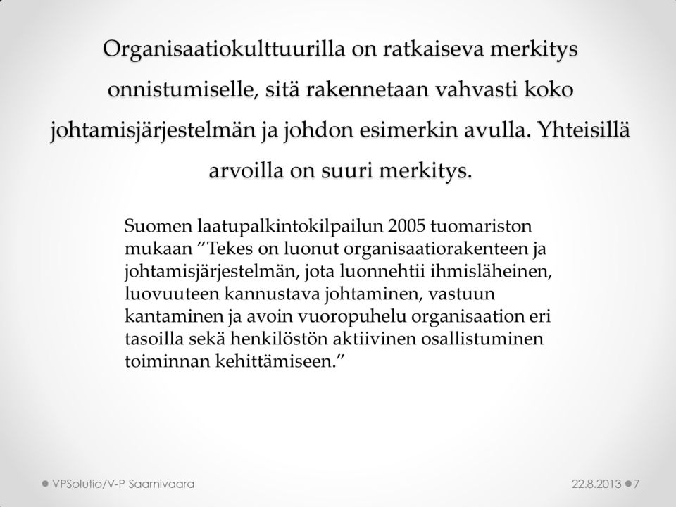 Suomen laatupalkintokilpailun 2005 tuomariston mukaan Tekes on luonut organisaatiorakenteen ja johtamisjärjestelmän, jota luonnehtii