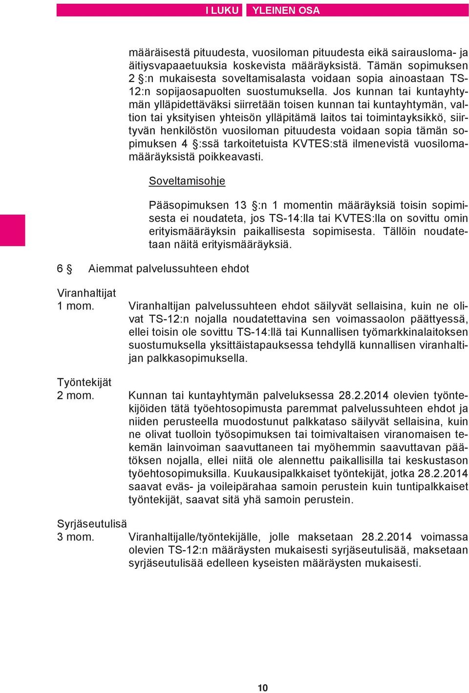 Jos kunnan tai kuntayhtymän ylläpidettäväksi siirretään toisen kunnan tai kuntayhtymän, valtion tai yksityisen yhteisön ylläpitämä laitos tai toimintayksikkö, siirtyvän henkilöstön vuosiloman