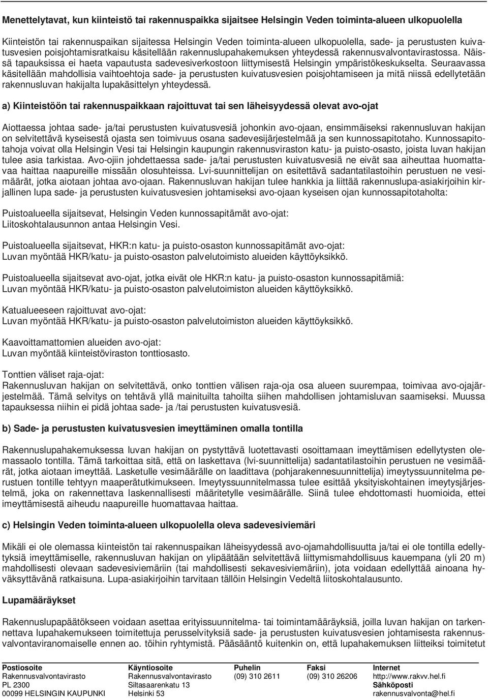 Näissä tapauksissa ei haeta vapautusta sadevesiverkostoon liittymisestä Helsingin ympäristökeskukselta.