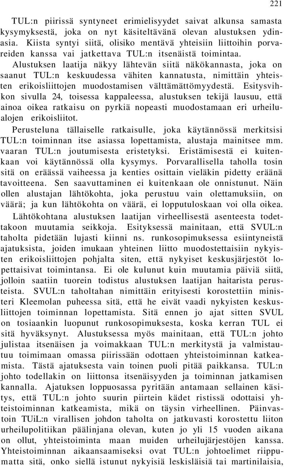 Alustuksen laatija näkyy lähtevän siitä näkökannasta, joka on saanut TUL:n keskuudessa vähiten kannatusta, nimittäin yhteisten erikoisliittojen muodostamisen välttämättömyydestä.