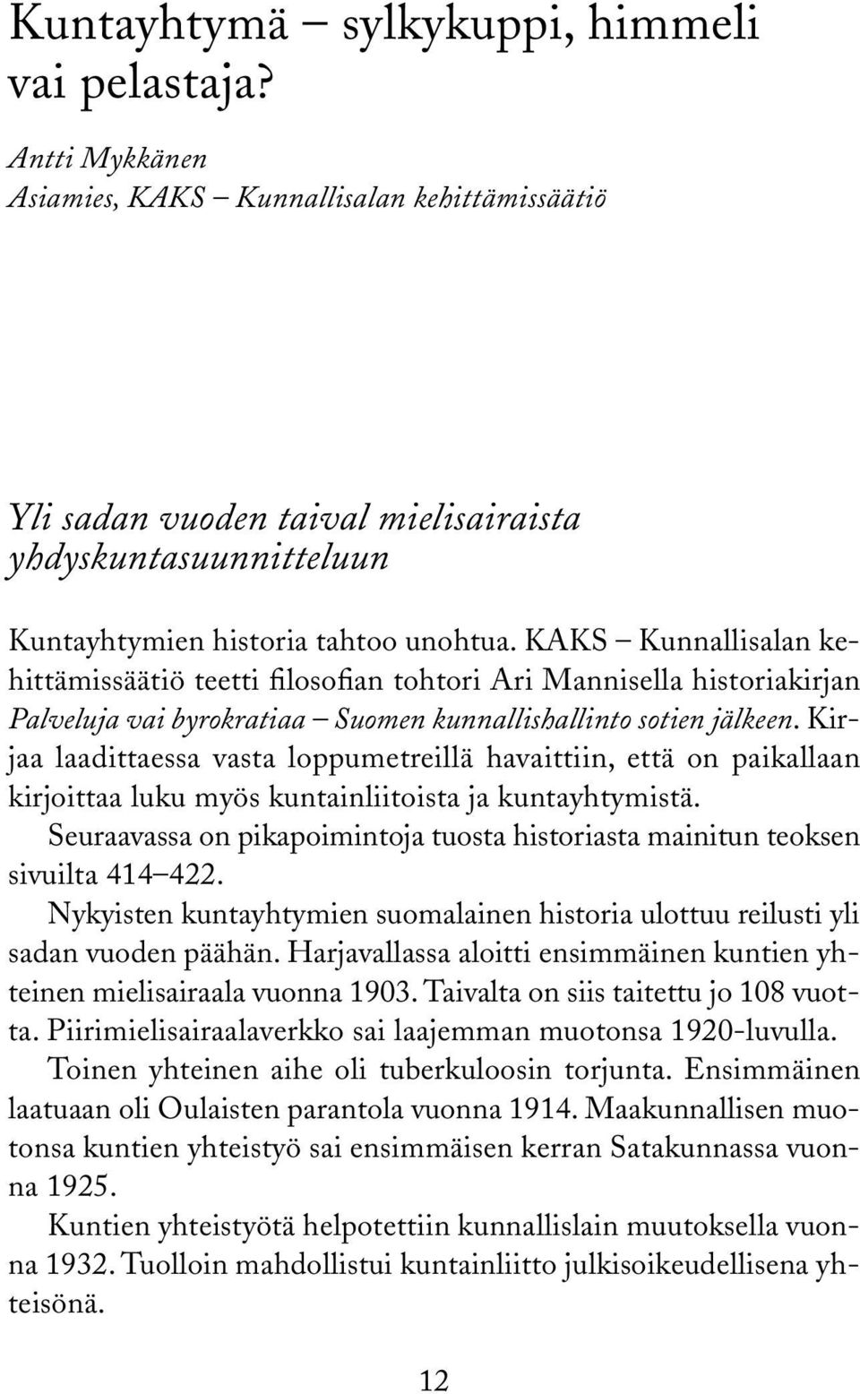 KAKS Kunnallisalan kehittämissäätiö teetti filosofian tohtori Ari Mannisella historiakirjan Palveluja vai byrokratiaa Suomen kunnallishallinto sotien jälkeen.