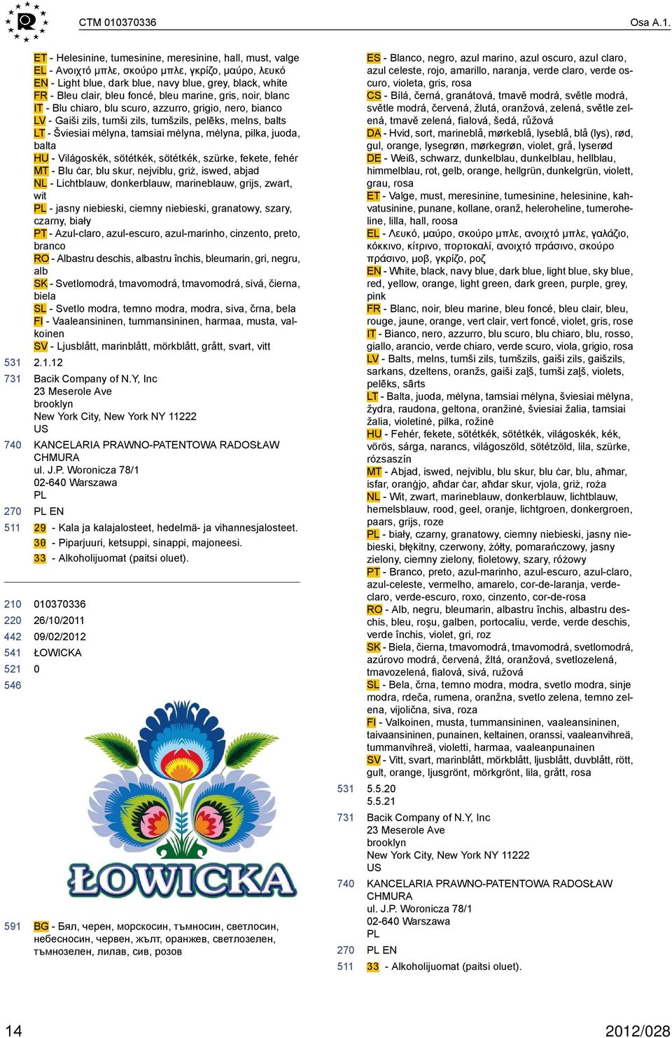 591 ET - Helesinine, tumesinine, meresinine, hall, must, valge EL - Ανοιχτό μπλε, σκούρο μπλε, γκρίζο, μαύρο, λευκό EN - Light blue, dark blue, navy blue, grey, black, white FR - Bleu clair, bleu