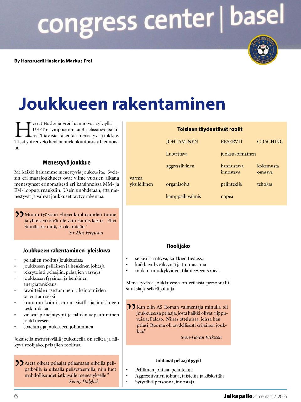 Sveitsin eri maaajoukkueet ovat viime vuosien aikana menestyneet erinomaisesti eri karsinnoissa MM- ja EM- lopputurnauksiin. Usein unohdetaan, että menestyvät ja vahvat joukkueet täytyy rakentaa.