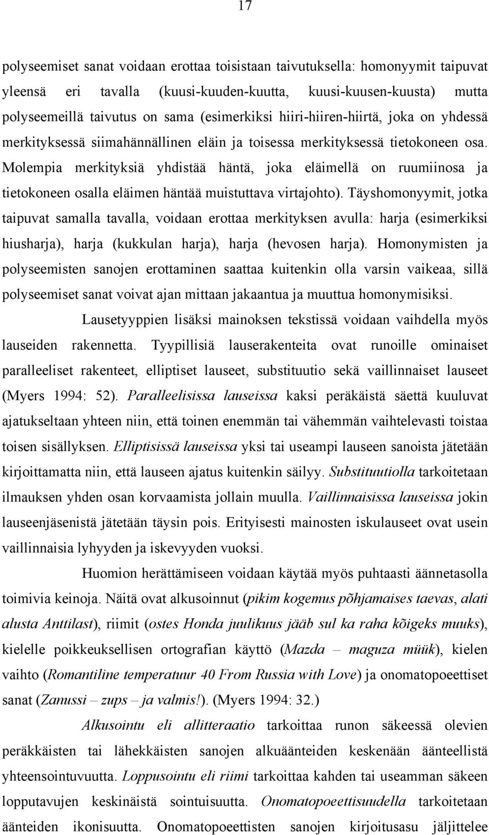 Molempia merkityksiä yhdistää häntä, joka eläimellä on ruumiinosa ja tietokoneen osalla eläimen häntää muistuttava virtajohto).