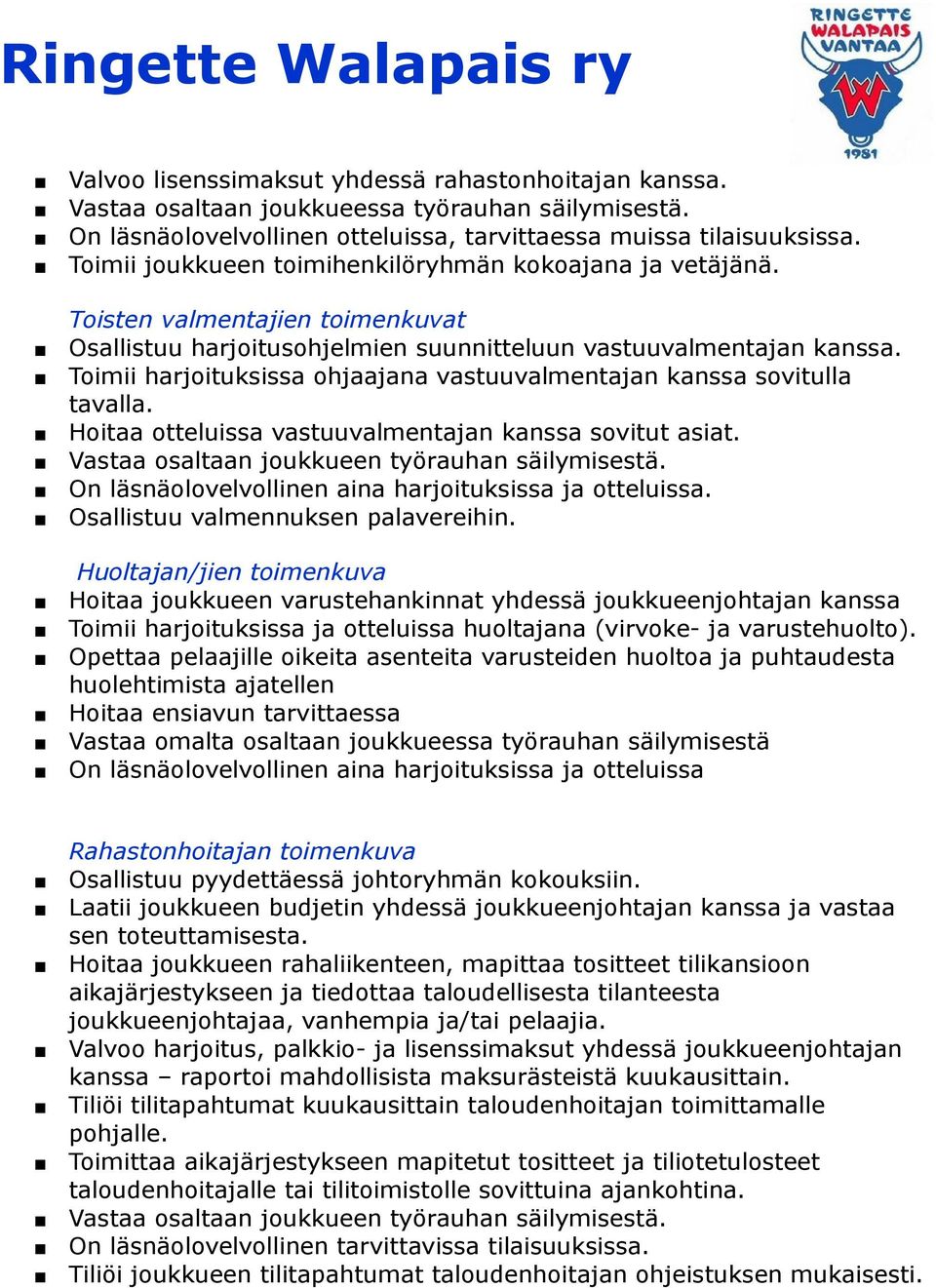 Toimii harjoituksissa ohjaajana vastuuvalmentajan kanssa sovitulla tavalla. Hoitaa otteluissa vastuuvalmentajan kanssa sovitut asiat. Vastaa osaltaan joukkueen työrauhan säilymisestä.