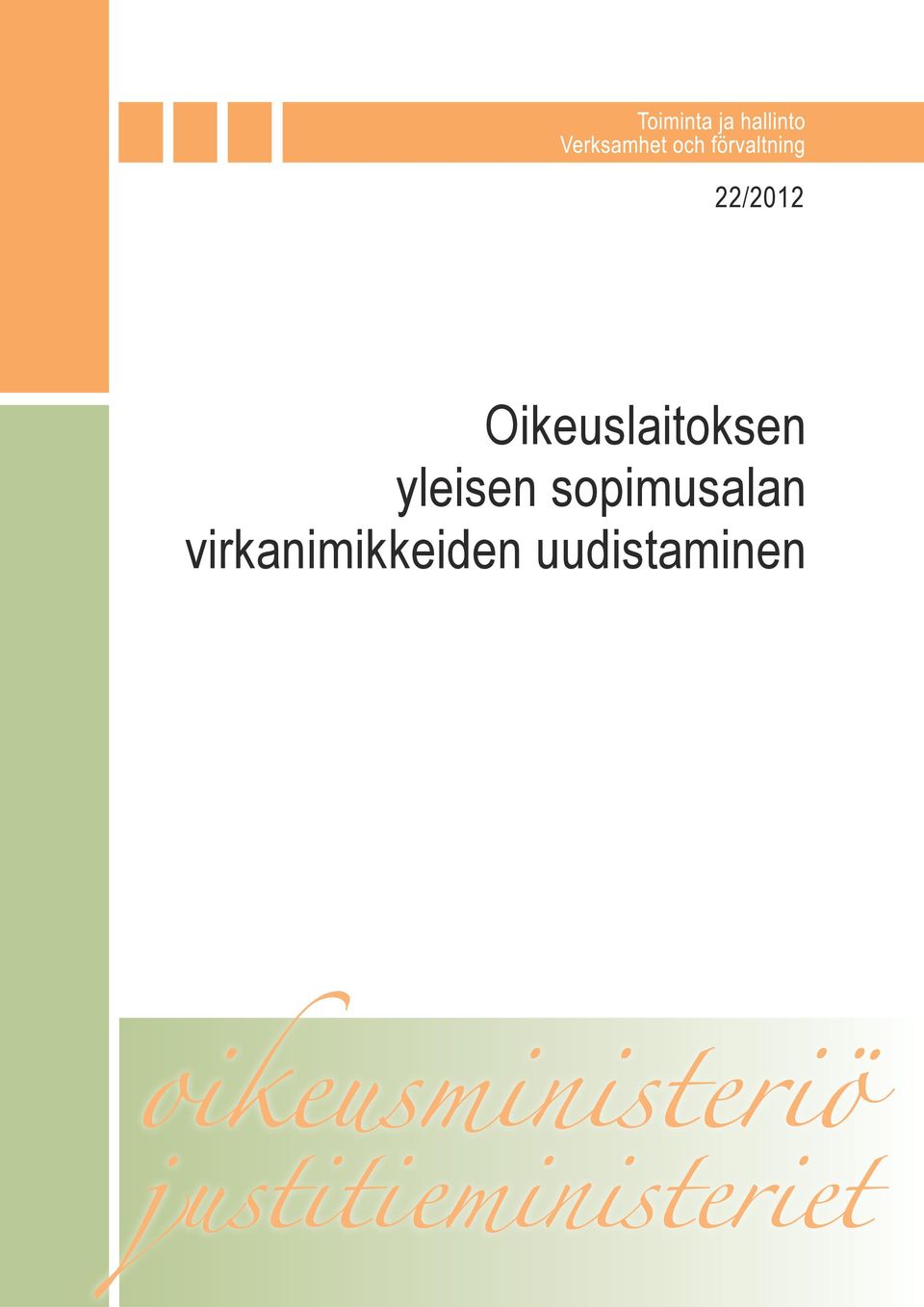 22/2012 Oikeuslaitoksen