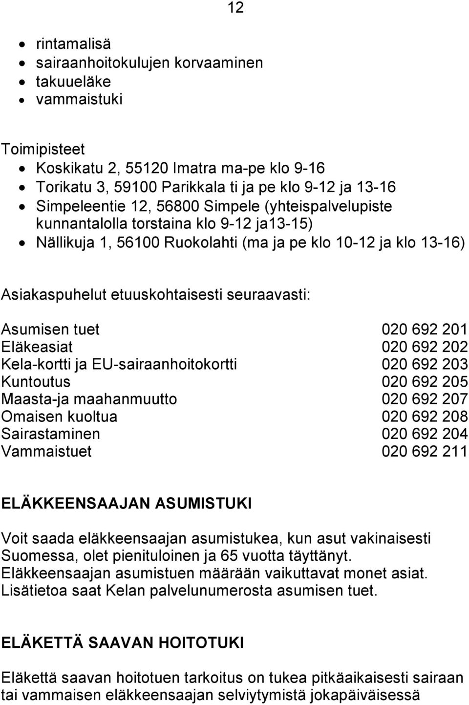 020 692 201 Eläkeasiat 020 692 202 Kela-kortti ja EU-sairaanhoitokortti 020 692 203 Kuntoutus 020 692 205 Maasta-ja maahanmuutto 020 692 207 Omaisen kuoltua 020 692 208 Sairastaminen 020 692 204